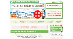 Desktop Screenshot of lomoz.net