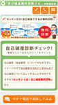Mobile Screenshot of lomoz.net