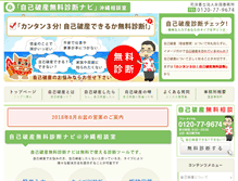 Tablet Screenshot of lomoz.net